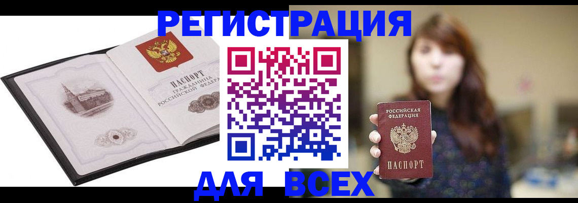 прописка в квартире в Верхней Салде