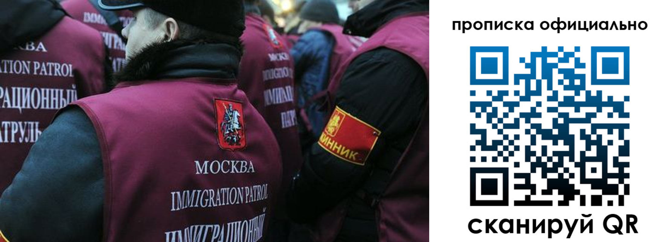 прописка 2025 в Верхней Салде