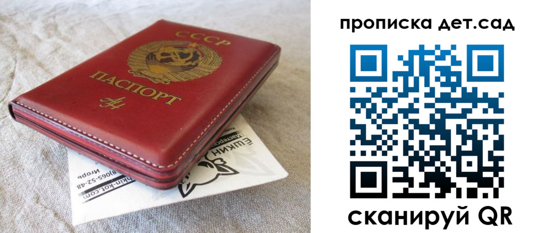 прописка для кредита в Верхней Салде
