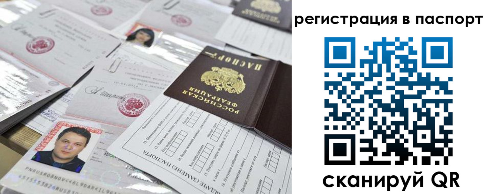 регистрация для дет. сада в Верхней Салде