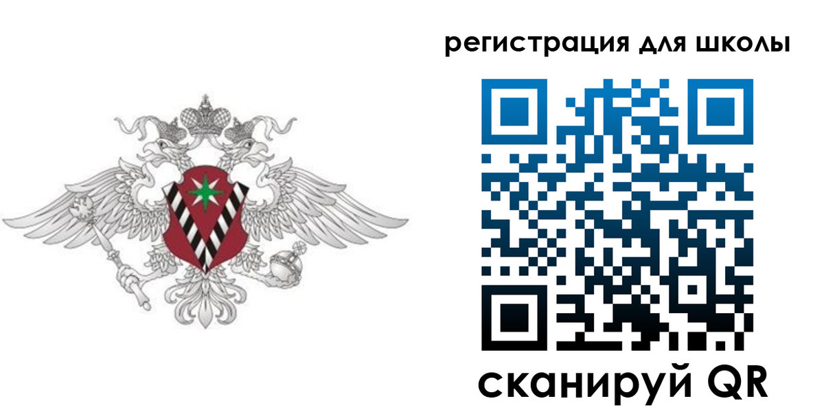 прописка ребенка в Верхней Салде