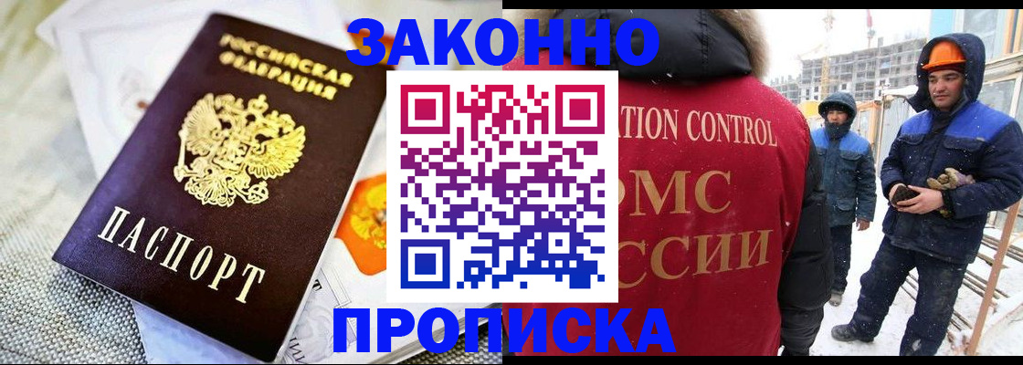регистрация для дет. сада в Верхней Салде