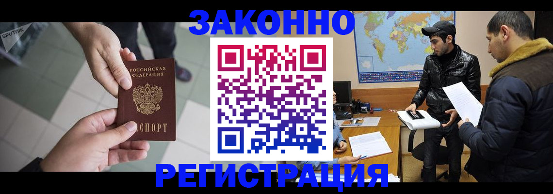 прописка в Верхней Салде