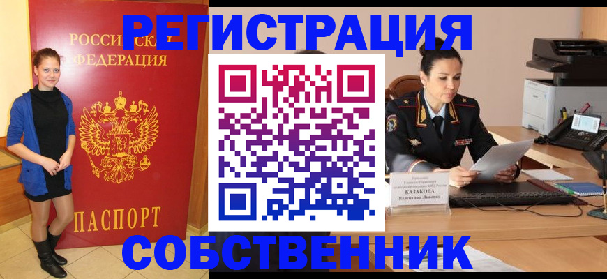 найти адрес прописки в Верхней Салде