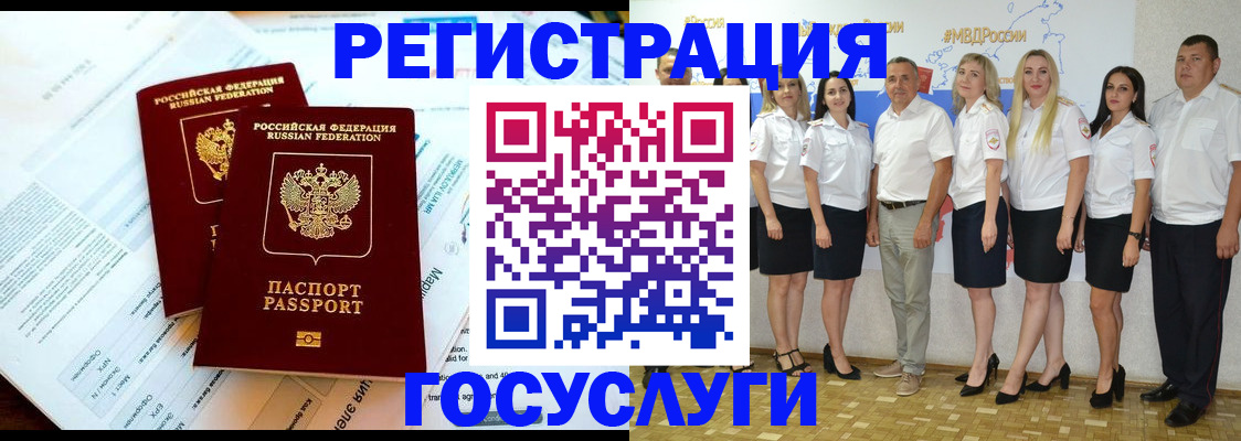 временная регистрация недорого в Верхней Салде