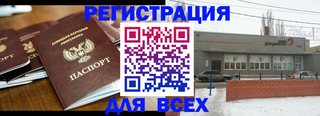 временная регистрация в квартире в Верхней Салде