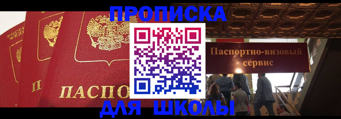 временная регистрация собственник в Верхней Салде