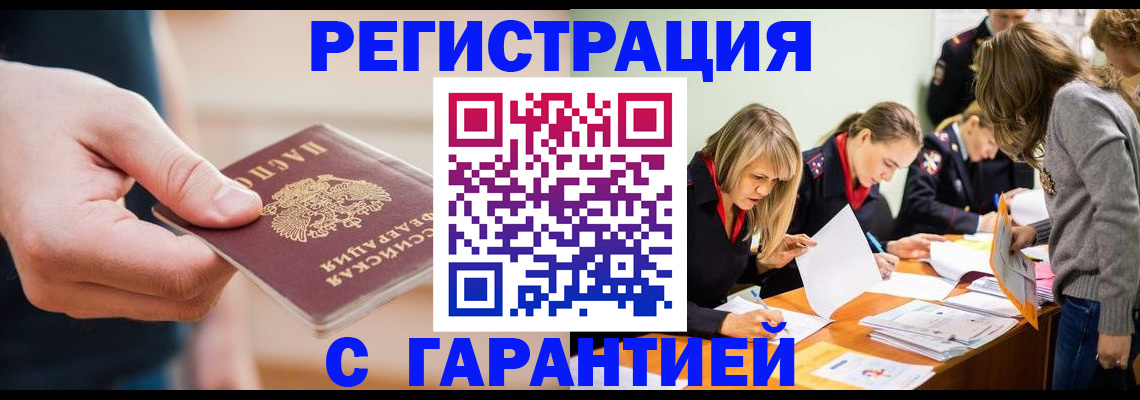 прописка паспорт в Верхней Салде